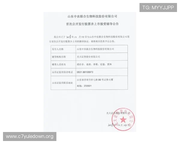 欧博注册开户条件要求指南，确保用户符合所有必要资格顺利开启账户
